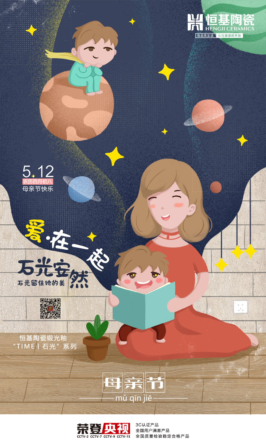 時(shí)光安然丨媽媽是石光里最美的人