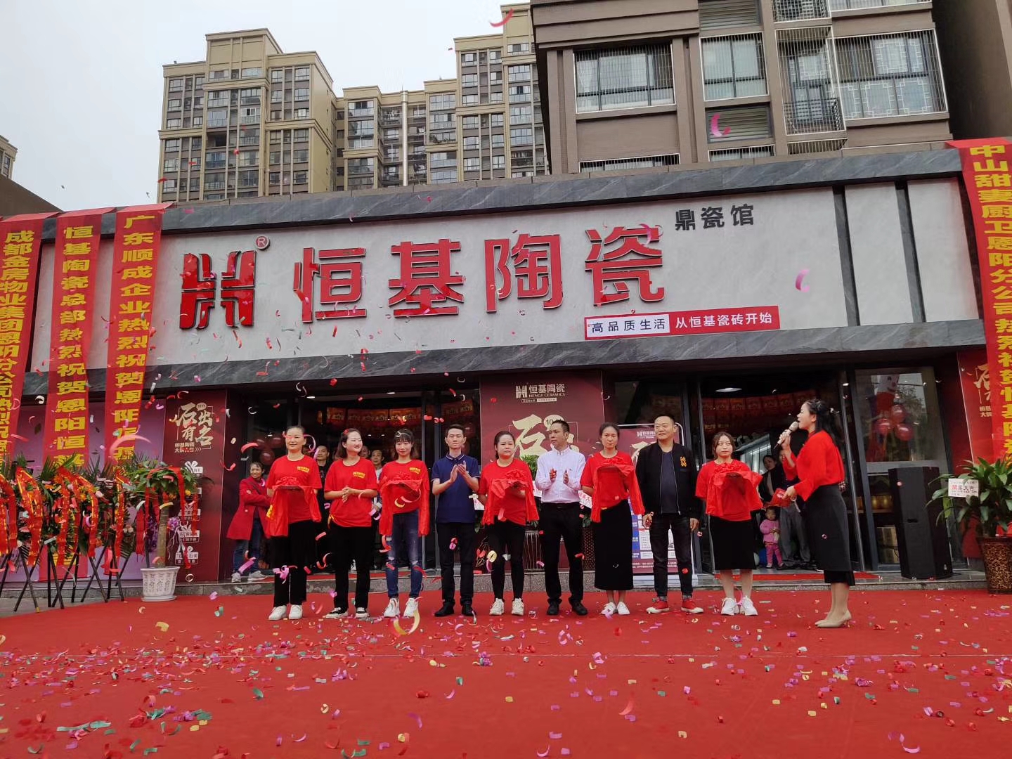 爆燃開業(yè)|恒基陶瓷入駐為巴中恩陽高端裝修注入新力量！
