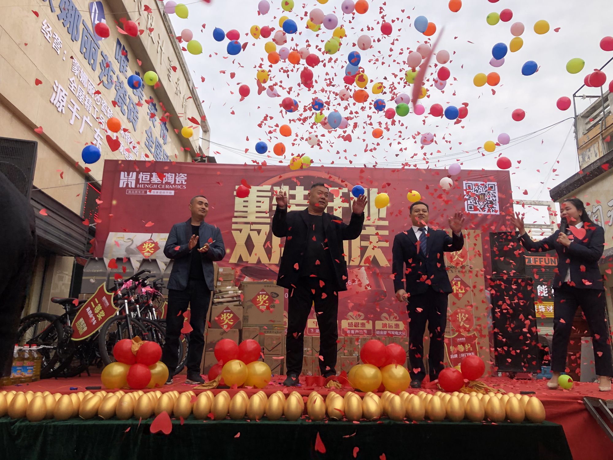 堅持向上｜恒基陶瓷西平鼎瓷館重裝升級盛大開業(yè)！